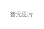 蒸餾管 12ml，帶刻度，帶側(cè)管